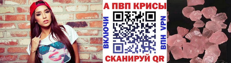 где купить   Пушкино  Alpha PVP мука 