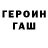 КЕТАМИН VHQ Dontgoingforyou