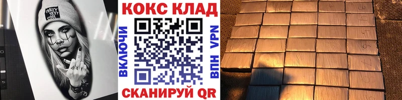 КОКАИН VHQ  Пушкино 