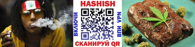 ГАШ Изолятор  ссылка на мегу ССЫЛКА  Пушкино 