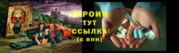 соль ск Карталы
