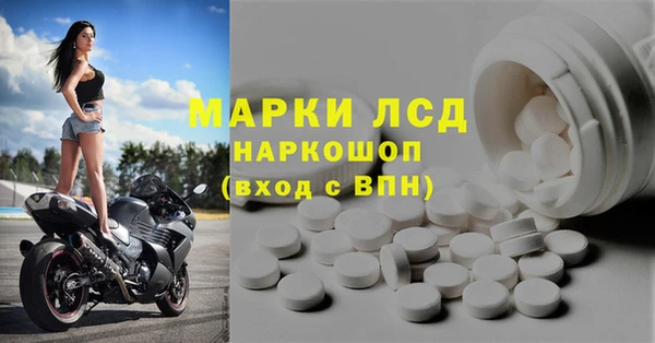 соль ск Карталы