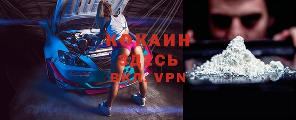 соль ск Карталы
