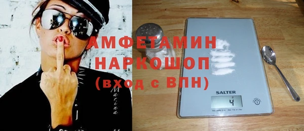 прущие грибы Карпинск