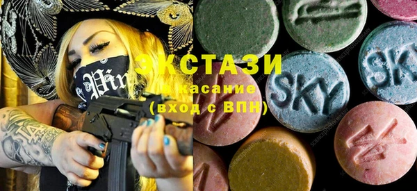 соль ск Карталы