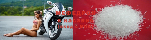 соль ск Карталы