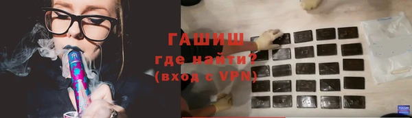 соль ск Карталы