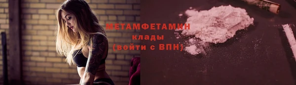 соль ск Карталы