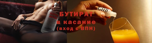 соль ск Карталы