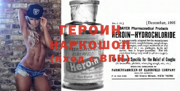 прущие грибы Карпинск