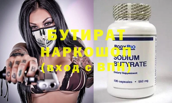 соль ск Карталы