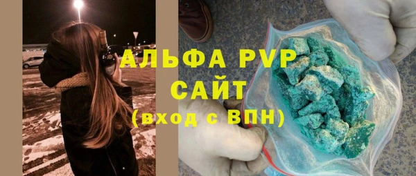 соль ск Карталы