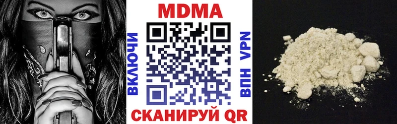 omg ONION  даркнет сайт  Пушкино  MDMA crystal 