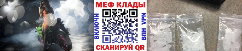 купить   Пушкино  Мефедрон мука 