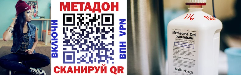 mega ссылка  Пушкино  Метадон VHQ 