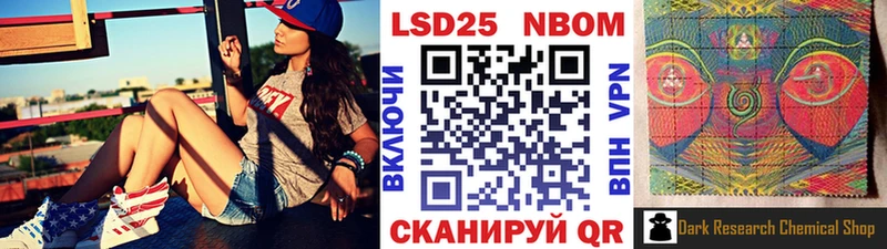 это официальный сайт  ссылка на мегу как войти  Марки 25I-NBOMe 1,8мг  Пушкино  купить  