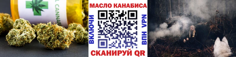 наркошоп  Пушкино  ТГК жижа 