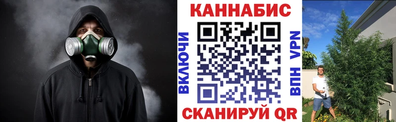МАРИХУАНА индика  где найти наркотики  Пушкино 